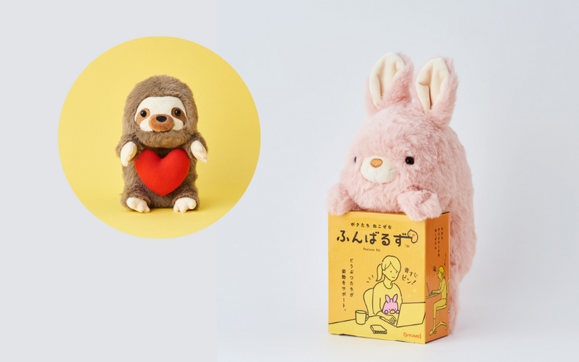 Posture Pal - Daily Pick