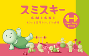 SMISKI Exercising Series - Simple Pick