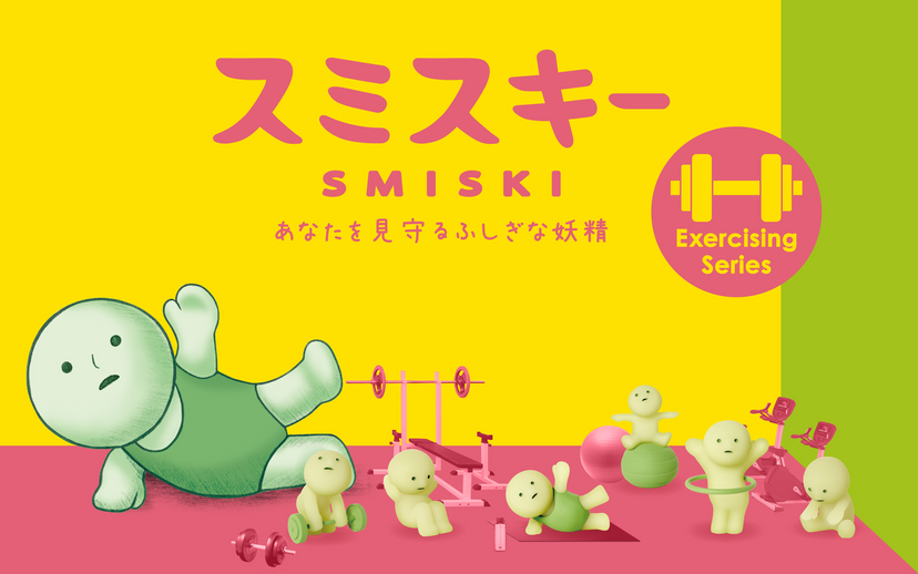 SMISKI Exercising Series - Simple Pick