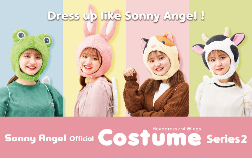 Sonny Angel Costume - Series 2 - Ready Pick