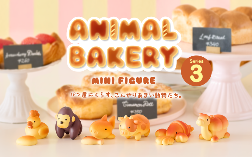 Animal Bakery : Series 3 - Easy Carry
