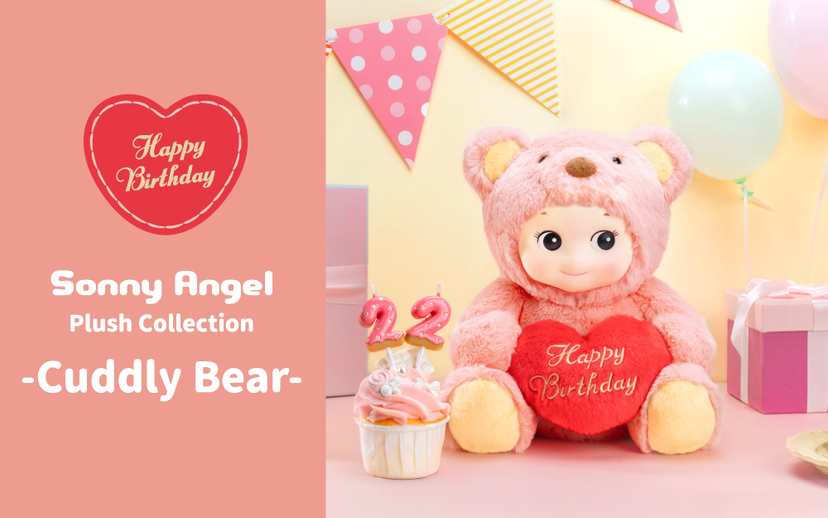 Sonny Angel Cuddly Bear (Happy Birthday) - Display Ready