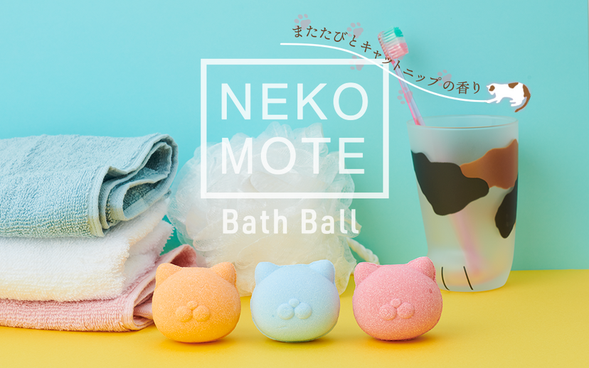 NekoMote Bath Ball Gift Set - Simple Pick