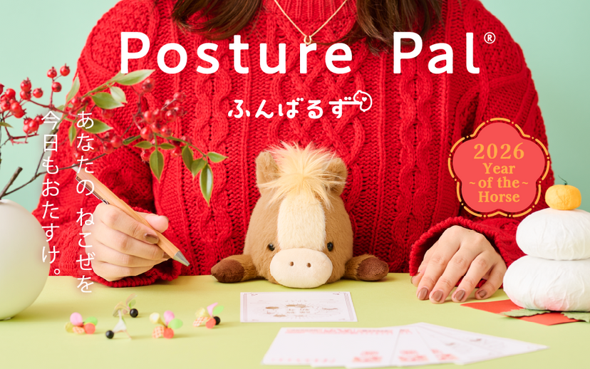 Posture Pal - Year of the Horse - Ready Pick