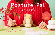 Posture Pal - Year of the Horse - Little Charm