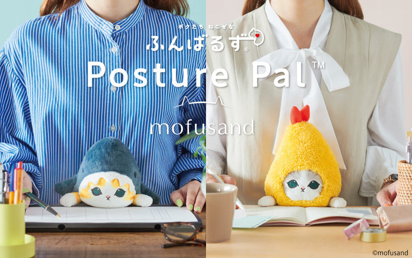 Posture Pal - mofusand - Premium Pick