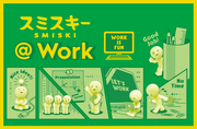 SMISKI @ Work Series - Simple Pick