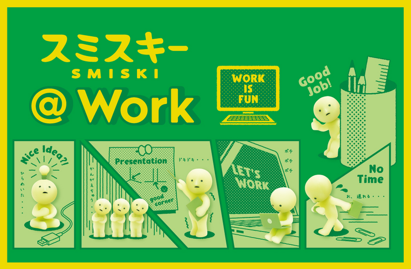 SMISKI @ Work Series - Simple Pick