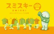 SMISKI Dressing Series - Easy Style