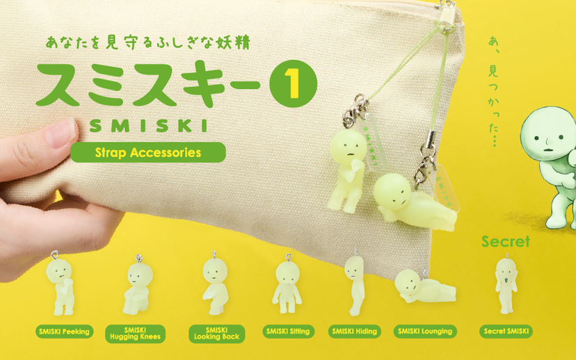 SMISKI Strap - Series 1 - Simple Pick