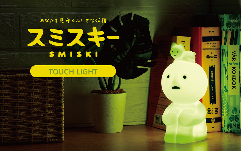 SMISKI Touch Light - Happy Display