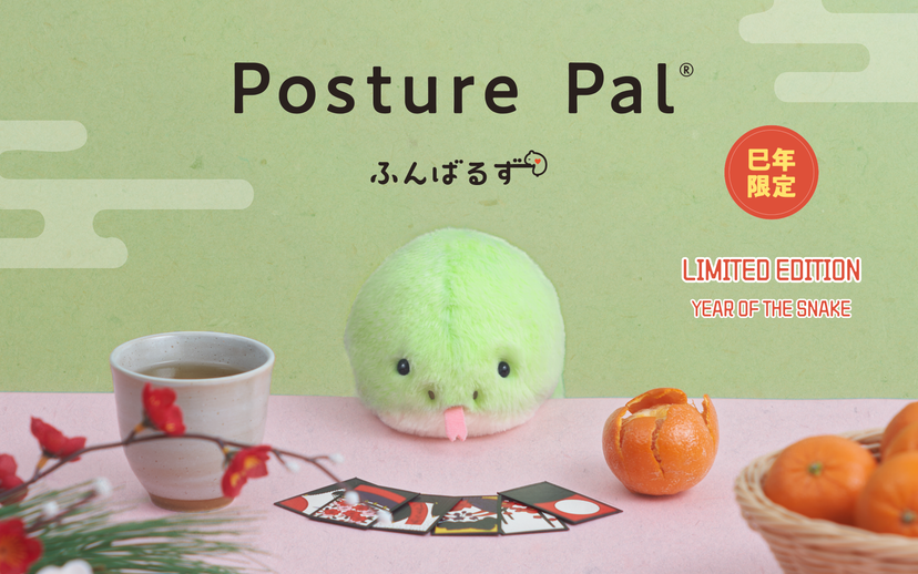 Posture Pal - Year of the Snake - Shelf Ready