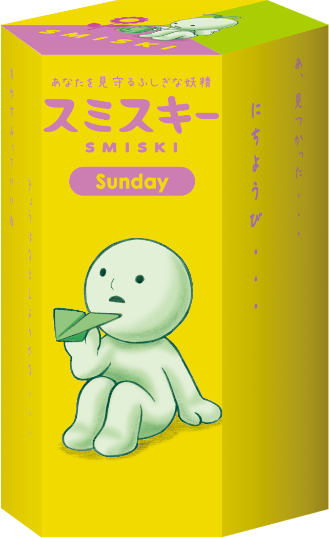 SMISKI Sunday Series - Series Pick